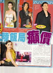 港台明星爆料视频播放网站,揭秘娱乐圈幕后故事 第1张 港台明星爆料视频播放网站,揭秘娱乐圈幕后故事 第1张