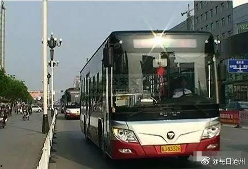 沧州公交车爆料事件最新,事件真相与公众关注的焦点解析 第2张 沧州公交车爆料事件最新,事件真相与公众关注的焦点解析 第2张