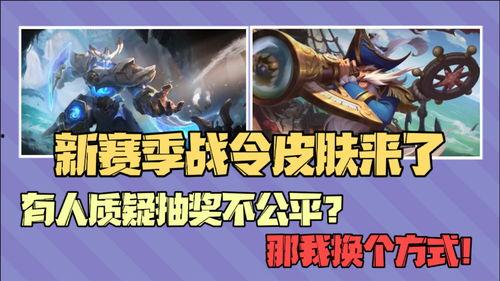 荣耀战令皮肤爆料最新版,全新版本惊艳亮相,神秘英雄皮肤抢先看! 第3张 荣耀战令皮肤爆料最新版,全新版本惊艳亮相,神秘英雄皮肤抢先看! 第3张