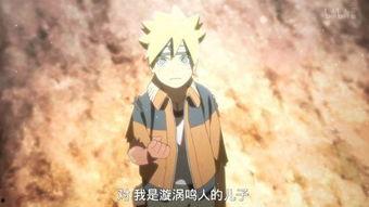 博人传最新漫画爆料,揭秘忍者世界的未来与挑战 第3张 博人传最新漫画爆料,揭秘忍者世界的未来与挑战 第3张