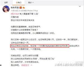 张口最新爆料事件,揭秘娱乐圈惊人内幕