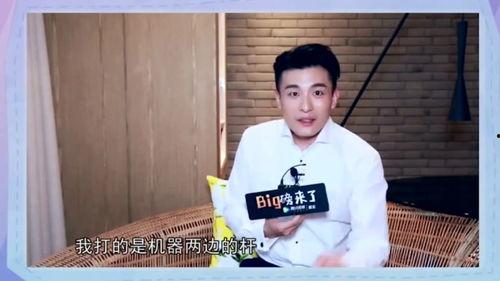 采访爆料人视频大全集播放,独家爆料背后的真相与故事 第2张 采访爆料人视频大全集播放,独家爆料背后的真相与故事 第2张