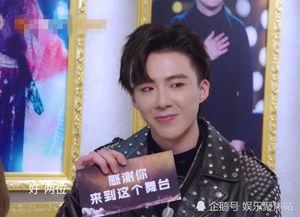 刘宇娱乐爆料最新消息,最新热点事件揭秘  第2张