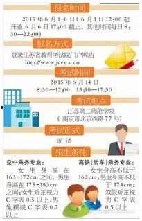 靖江新闻爆料事件最新情况,最新进展及影响揭秘 第3张 靖江新闻爆料事件最新情况,最新进展及影响揭秘 第3张